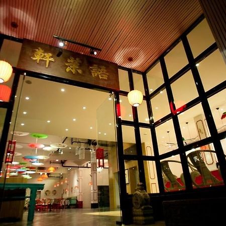 Huangshan Yu Mo Xuan Fashion Hotel Exterior photo