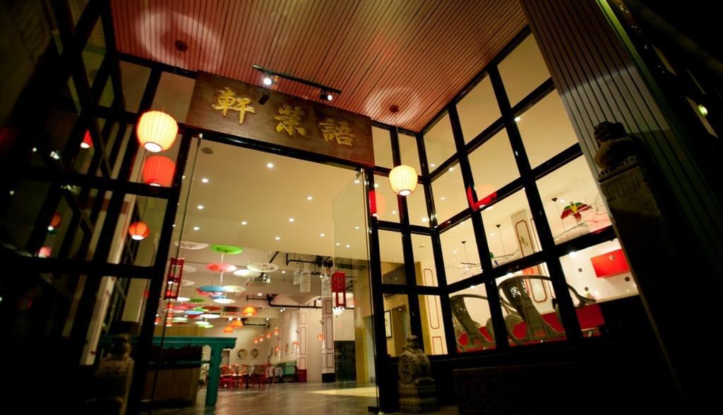 Huangshan Yu Mo Xuan Fashion Hotel Exterior photo